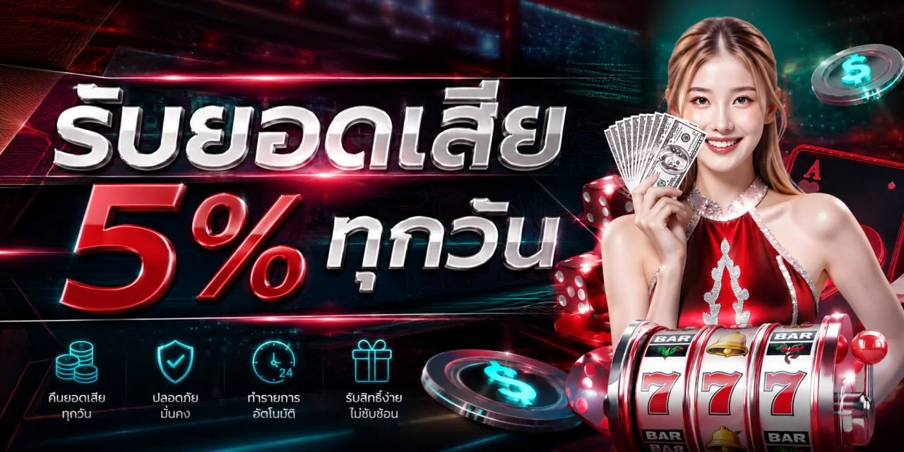 สล็อตยอดนิยม RONIN47 รวมค่ายเกมดังเว็บตรง